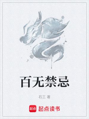 诸事皆宜