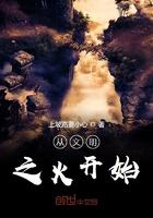 从文明起源到现代化选择题
