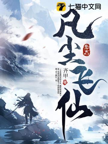 天武神帝