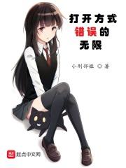 打开方式不对