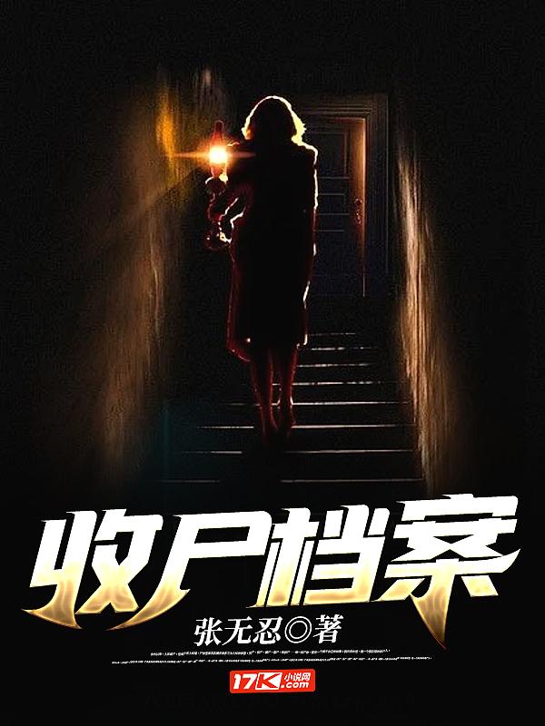 档案收条的标准格式