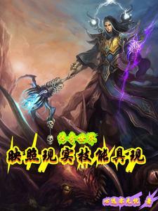 传奇世界 视频