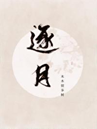 逐月节是几月几号