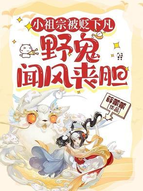 小祖宗指什么