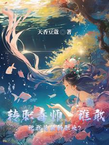 开局觉醒神级系统