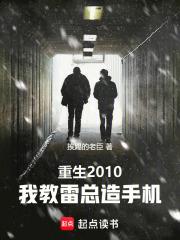 小米员工离职后股票