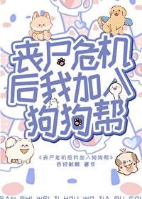 丧尸片主角和狗
