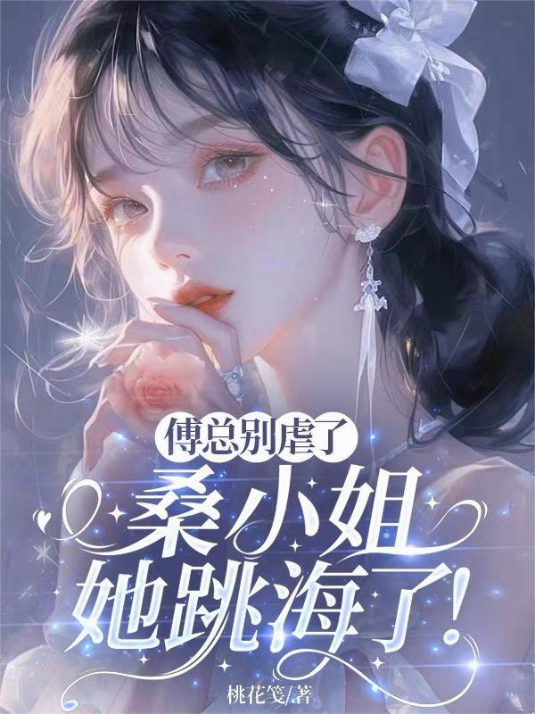 傅政桑玠