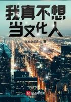 我不想当文青