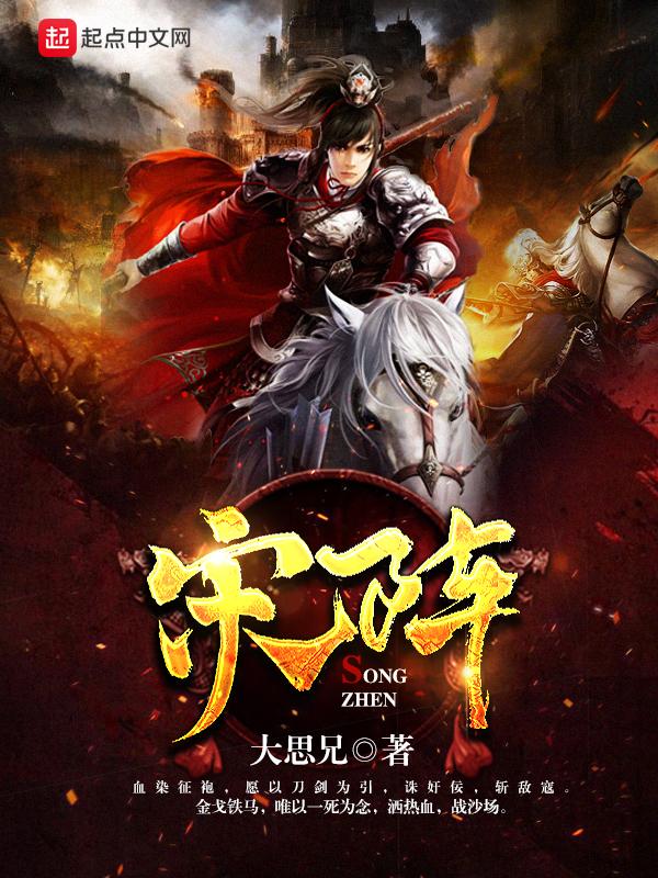 宋陈谏议家有劣马文言文翻译