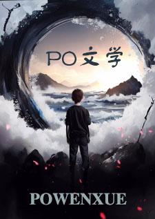 天龙风流 之