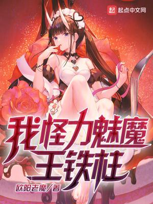 我