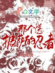 银魂 pan