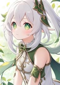 元神草神