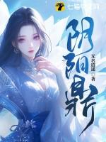 九阴争荃