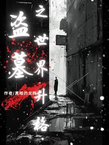 盗墓笔记粉丝头像女生
