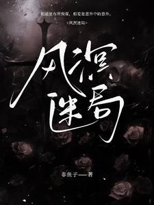 亲爱的老师全文阅读