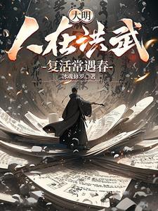 已成大罗