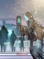一次回眸的意思