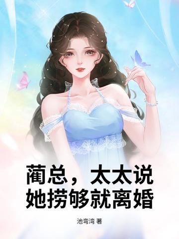 蔺念什么字?