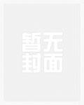 红楼进京暴打宝二爷最新章节(小宋玉)