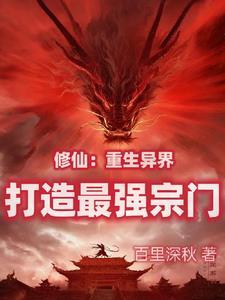 要当最好掌门还要当最强掌门的类似