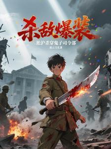 淞沪会战打死了多少日本人