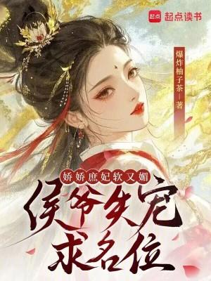娇宠后妃