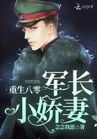 重生八零肥妻逆袭记全文免费