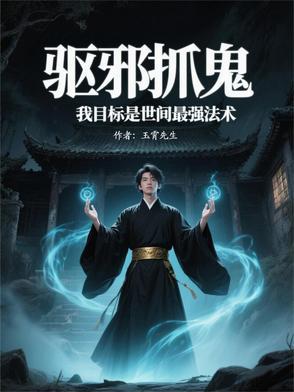医道仁心