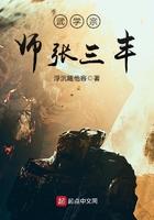 张三丰武功境界