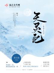 紫薇灵魄 紫薇灵魄