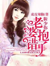 你老婆改嫁了 你老婆改嫁了